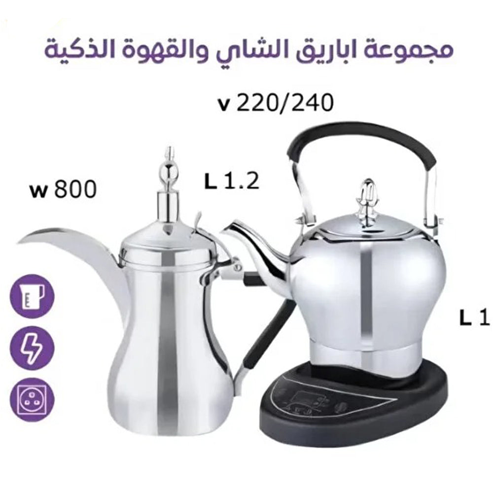 Electric Coffee and Tea Pot Set