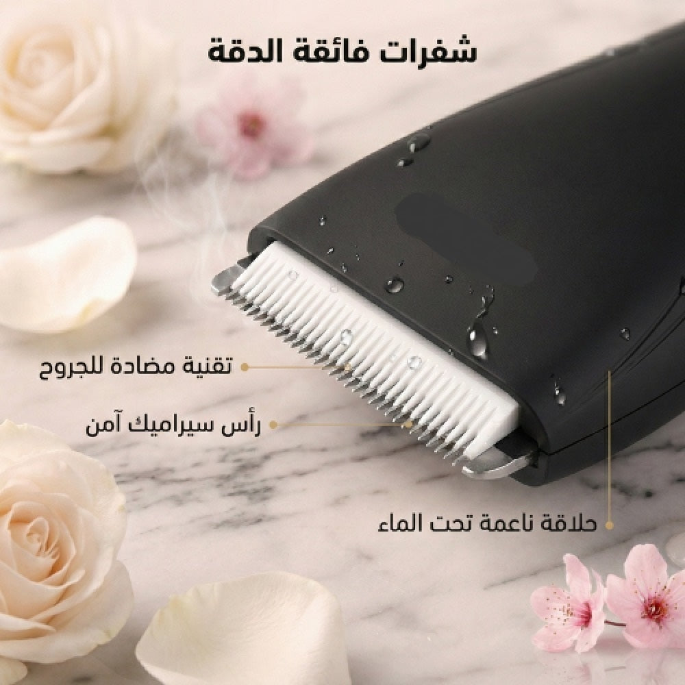 Advanced Razor for Sensitive Areas in Saudia Arabia