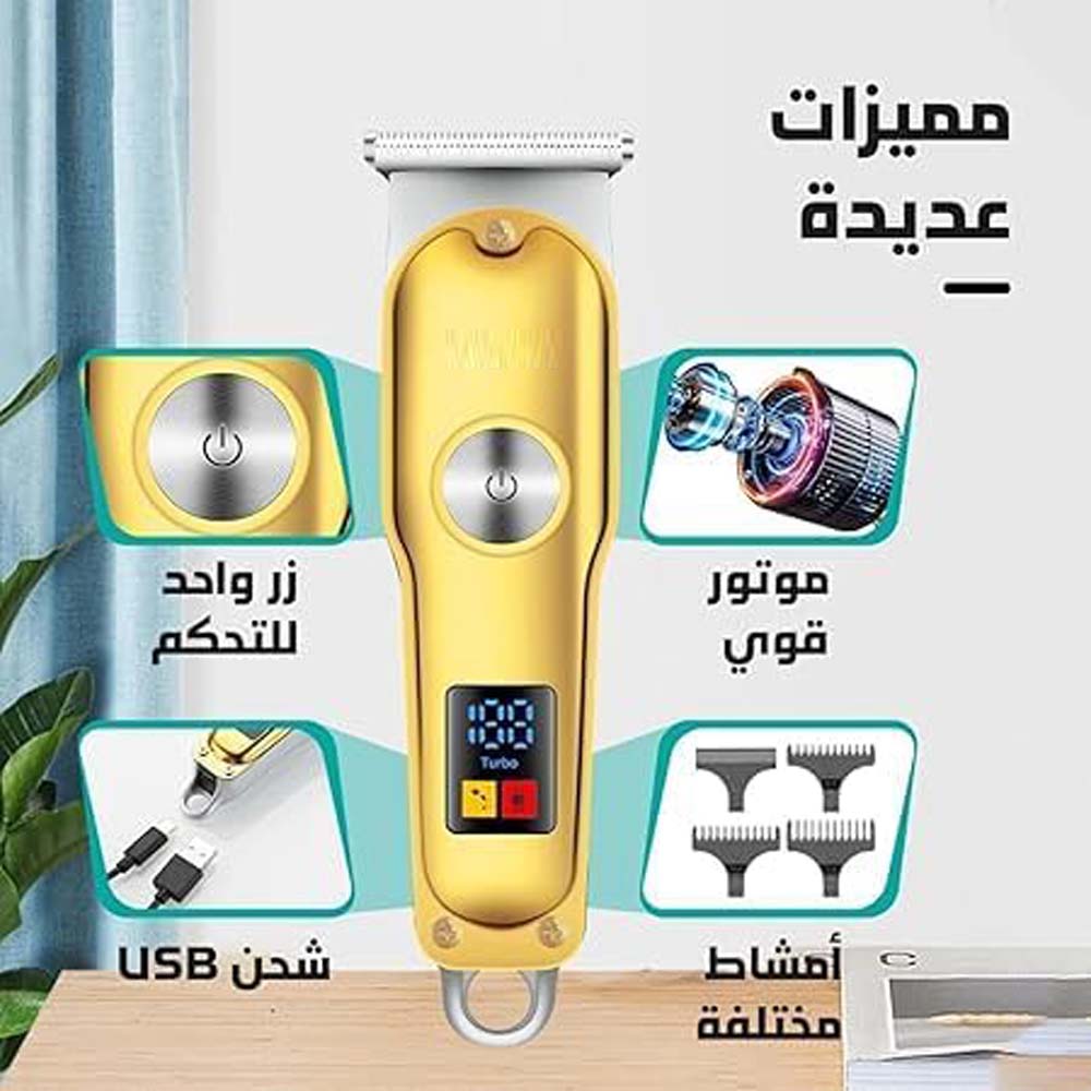 Buy Professional Hair Clipper and Trimmer in KSA