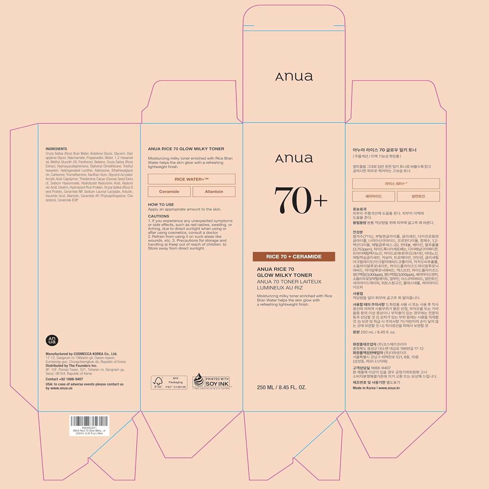 ANUA Rice 70 Glow Milky Toner