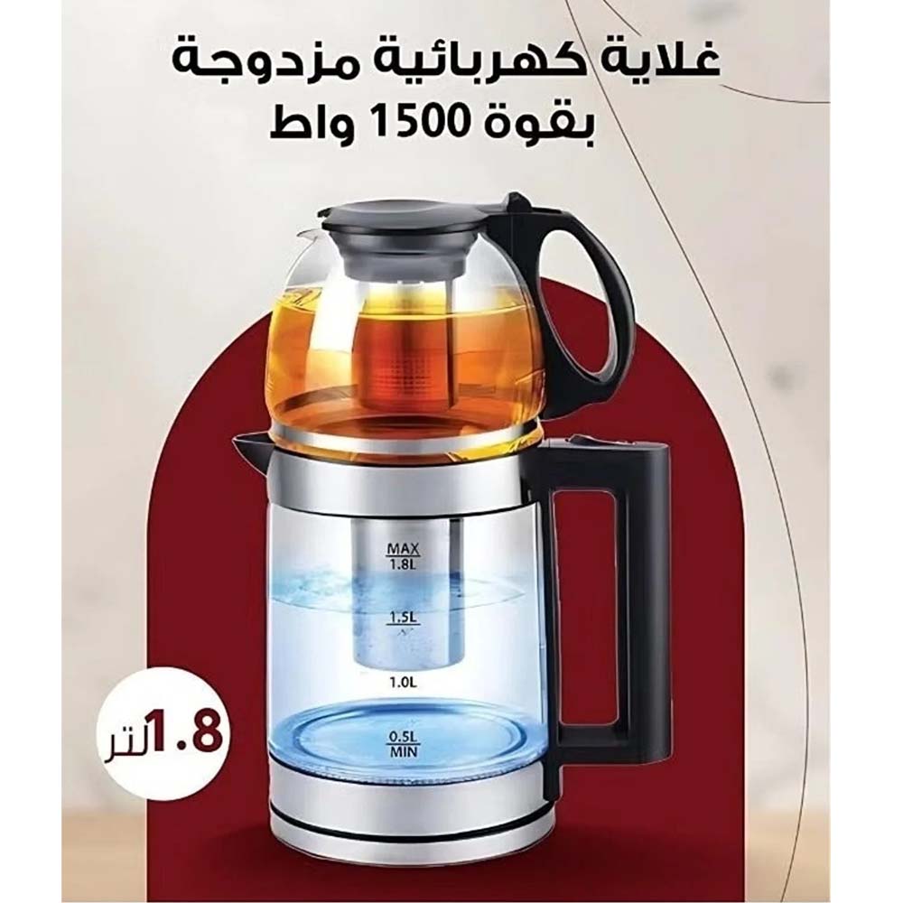 Electric Kettle Set with 1.8L Water Kettle in Saudi Arabia