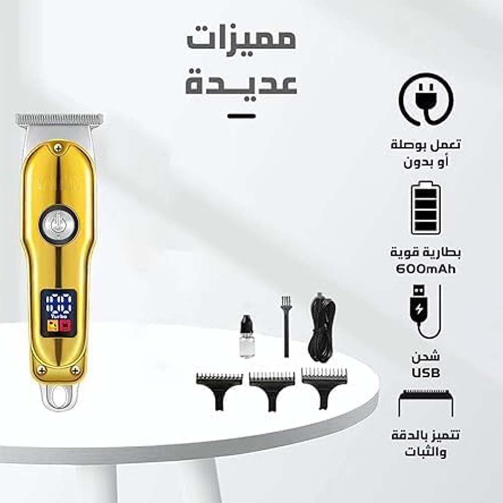 Buy Professional Hair Clipper and Trimmer in KSA