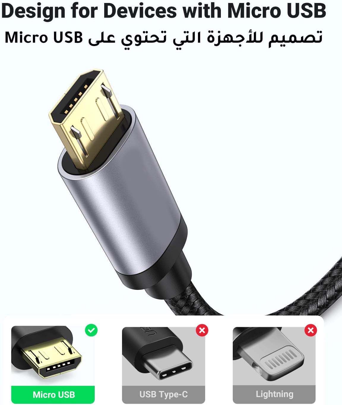 USB to Micro USB Charging Cable 2.4A in Saudi Arabia