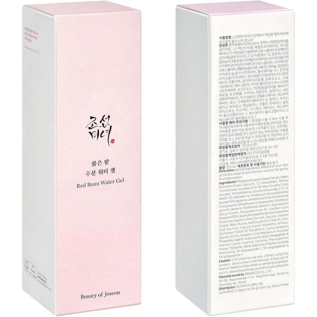 Beauty of Joseon Red Bean Water Gel