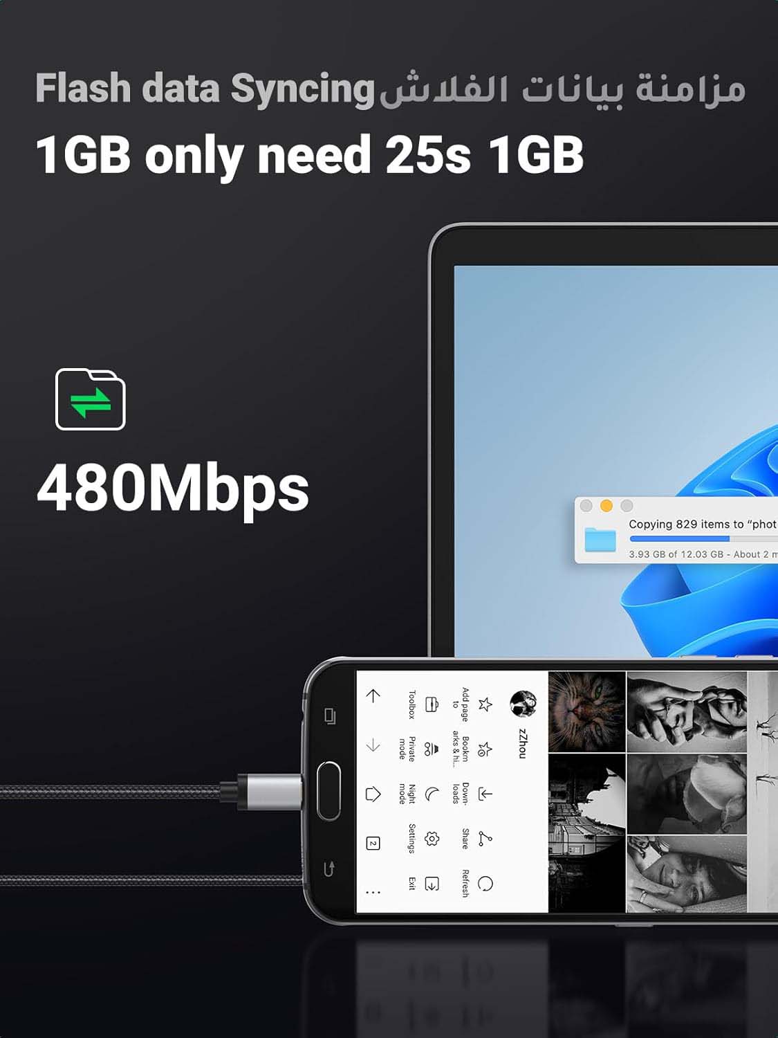 USB to Micro USB Charging Cable 2.4A in Saudi Arabia
